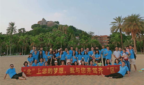 北區(qū)教育風采